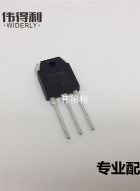 MOS管功率管 2SK4107 K4107 TO-3P 场效应管  焊机常用