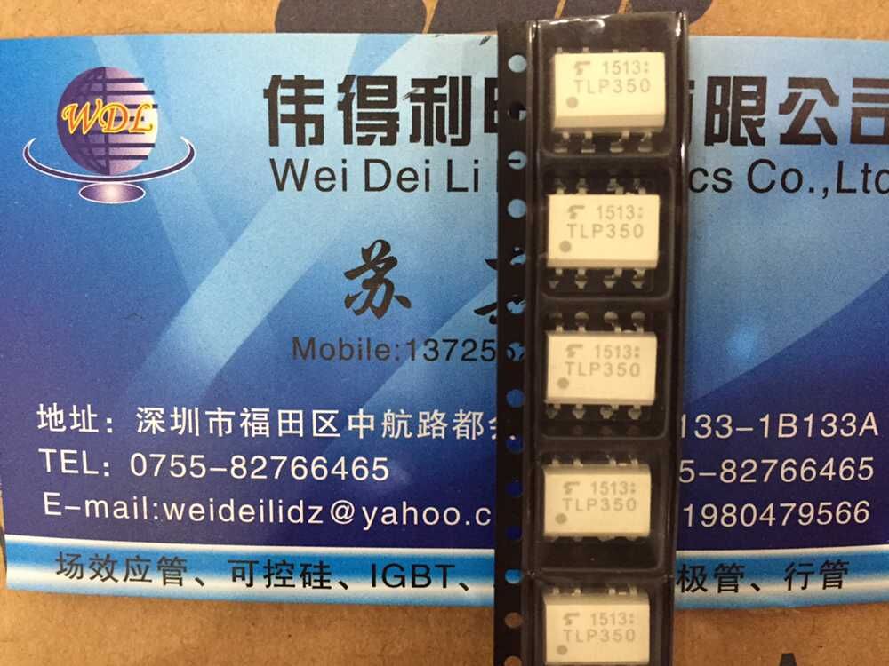 TLP350 贴片光耦P350 TLP350G