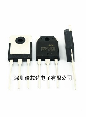 快恢复二极管MM80FU040 整流管 MM80FU040PC 电焊机用 80A400V