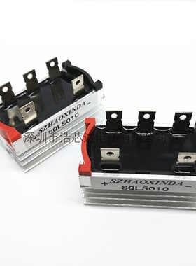 三相整流桥 桥式整流器SQL50A 1000V SQL5010 SQL50-10自带散热器