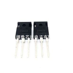 场效应管 功率管SPW20N60C3 FQA20N50 SPW47N60C3 全新 24N50