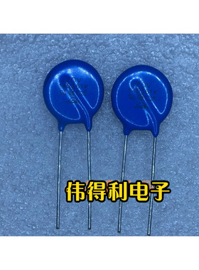 压敏电阻 14D361K 14D361 14MM 360V