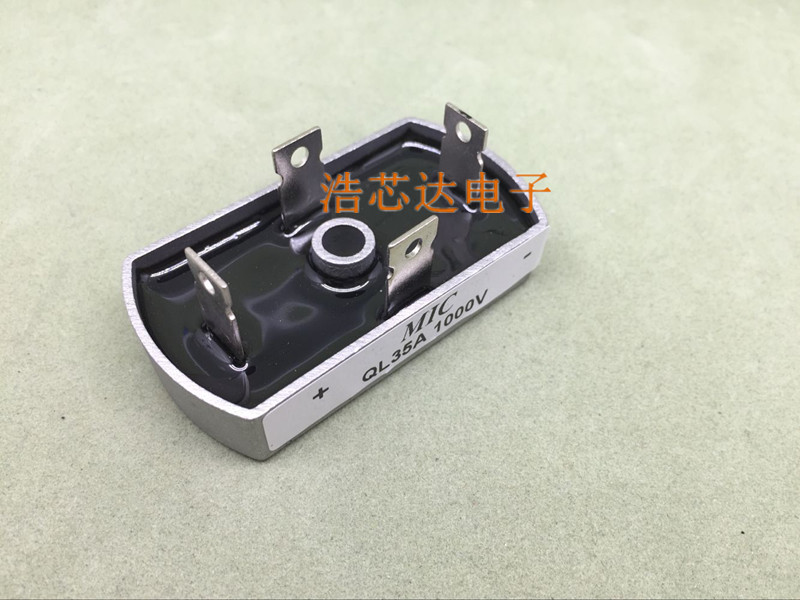 单相整流桥QL3510 QL35A1000V QL35-10 4脚整流模块 桥式整流桥