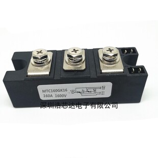 晶闸管模块 MTC160GK16 MTC110GK16 MTC160GK12 MTC130 可控硅
