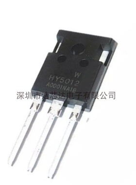 全新功率管 HY5012W 125V300A TO-247 场效应管