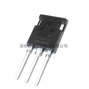 全新功率管 HY5012W 125V300A TO-247 场效应管