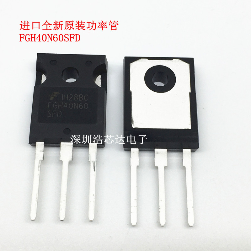 进口 FGH40N60SFD G40N60 40N60 40A 600V焊机/变频器专用