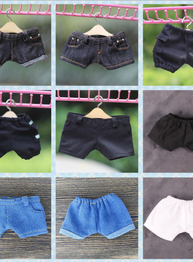 娃衣20cm15cm10cm40cm休闲运动牛仔裤西裤棉花娃娃拉布布公仔裤子