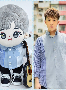 现货娃衣20cm10cm棉花娃娃玩偶公仔Mirror同款陈卓贤Ian拼色衬衫