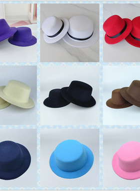 现货娃衣15cm20cm棉花娃娃黑红白色硬壳绅士帽子爵士帽英伦礼帽