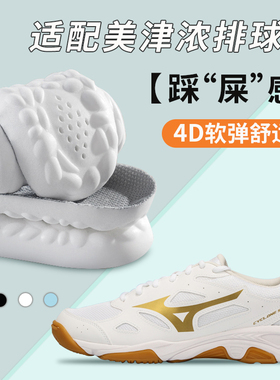 踩屎感鞋垫减震吸汗运动