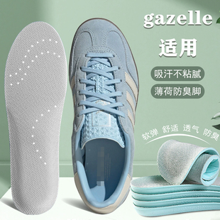 适配adidas阿迪达斯gazelle专用鞋垫T头鞋板鞋德训鞋适用软弹舒适