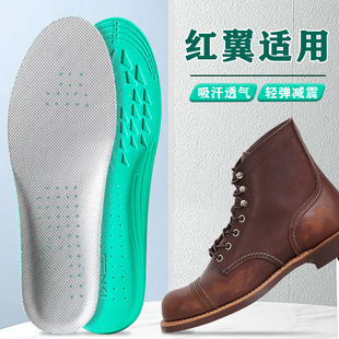 适配红翼鞋垫redwing8111 875扭蛋鞋专用牛皮男减震吸汗防臭软弹