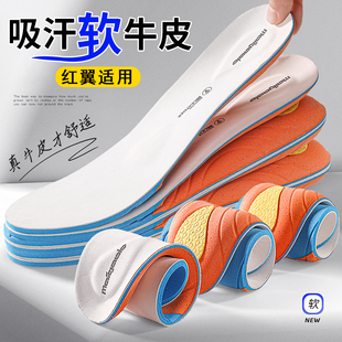 适配red wing红翼鞋垫8111 875工装靴专用真皮头层牛皮软弹舒适