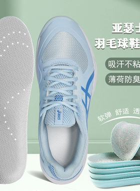适配ASICS/亚瑟士羽毛球鞋垫RIVRE CF 刀锋ff2运动专用减震舒适