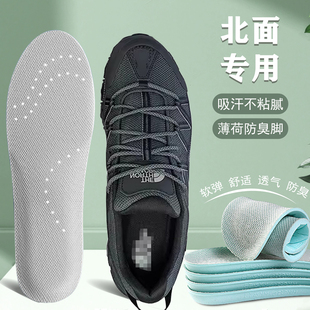 适配TheNorthFace/北面专用鞋垫Hedgehog刺猬06徒步鞋登山减震