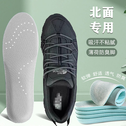 适配TheNorthFace/北面专用鞋垫Hedgehog刺猬06徒步鞋登山减震