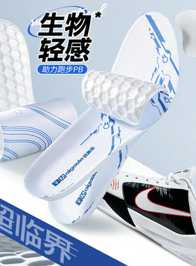 适配Kobe科比5鞋垫毒液耐克篮球运动专用超临界减震防臭透气吸汗