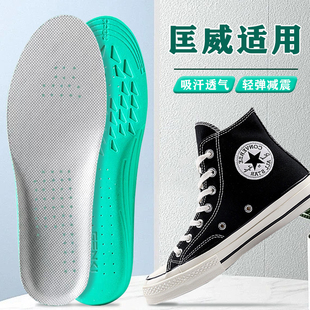 适配converse/匡威鞋垫1970s onestar专用减震吸汗防臭踩屎感70s