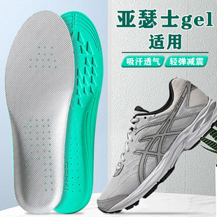 垫CONTEND跑鞋 运动专用减震高弹男吸汗防臭 亚瑟士gel鞋 适配asics