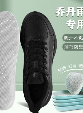 适配乔丹雨燕专用鞋垫lite3 4 5运动跑步鞋跑鞋适用减震透气吸汗