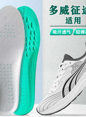 适配多威征途二代鞋垫2 3代专用鞋临界运动减震吸汗防臭超软透气