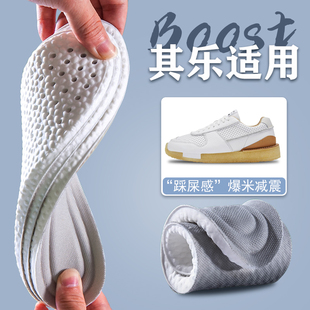 适配clarks其乐鞋垫沙漠靴袋鼠鞋软弹减震透气吸汗防臭舒适踩屎感