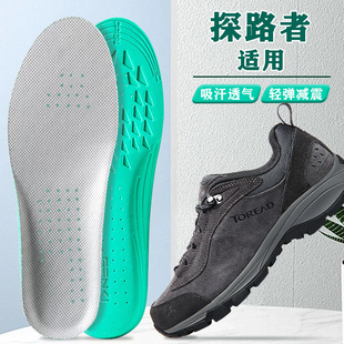 适配探路者鞋垫溯溪徒步登山鞋专用男运动防滑高弹减震吸汗防臭