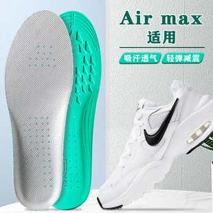 适配耐克air max鞋垫nike force1 97 dawn tag跑鞋专用减震防臭