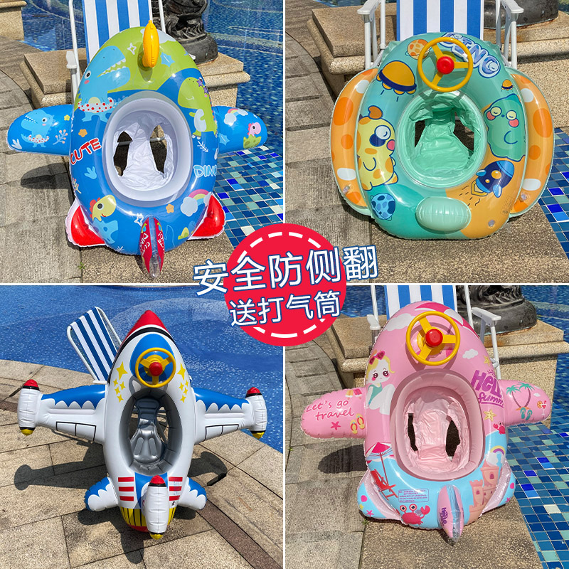 兒童游泳坐圈寶寶嬰兒防側翻卡通