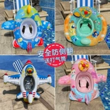 Плавательный круг, надувная мультяшная экологичная игрушка для мальчиков и девочек, защита от опрокидывания, увеличенная толщина