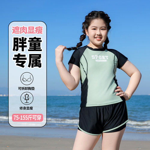 微胖儿童加大码泳衣女童2026新款