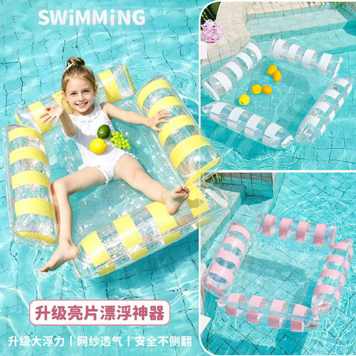 泳圈成人儿童通用大浮力水上浮床