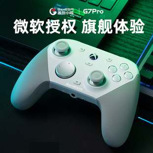 盖世小鸡G7Pro无线Xbox游戏手柄微软官方授权Xbox X控制器精英手感PC体感电脑蓝牙安卓明末绝区零联名 Series