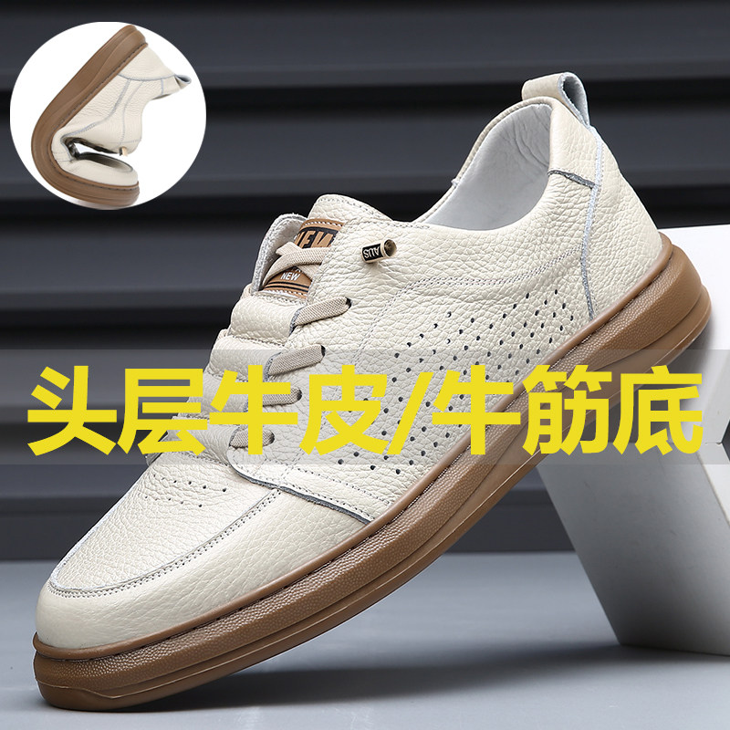 头层牛皮男鞋真皮小白鞋休闲透气镂空软底舒适板鞋夏季时尚乐福鞋