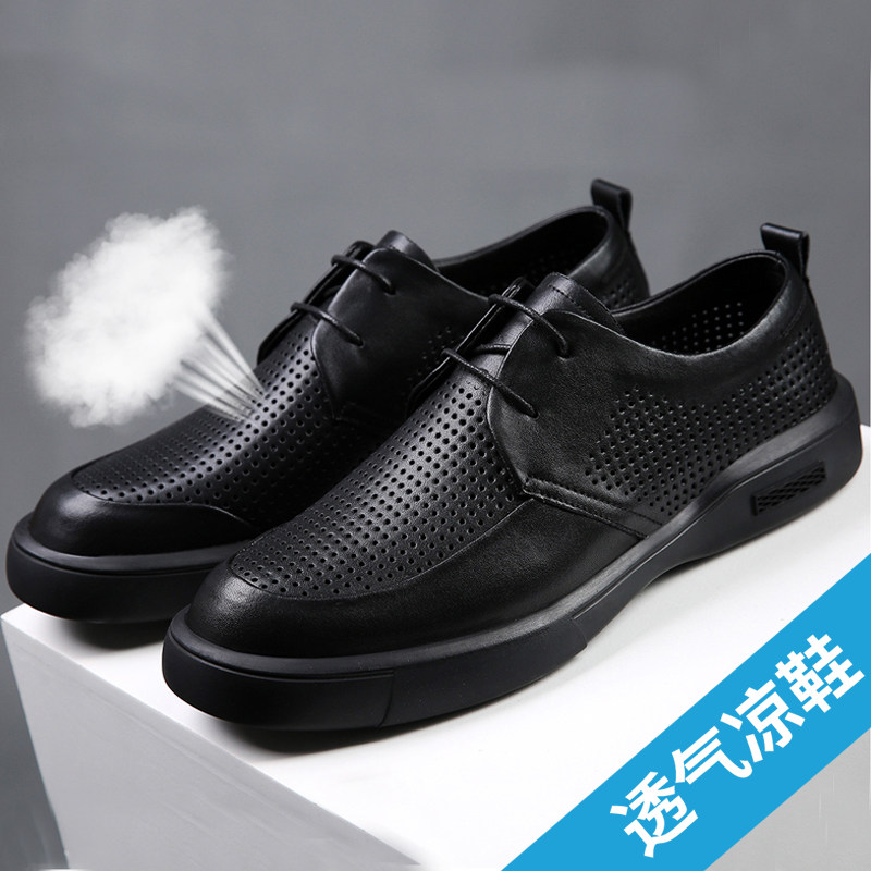 皮鞋男真皮新款夏季洞洞鞋镂空凉皮鞋时尚百搭休闲青年男鞋凉鞋子
