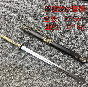 新款 迷你单槽唐横刀桌面茶刀收藏摆件 微兵器微缩模型袖 珍刀铜装