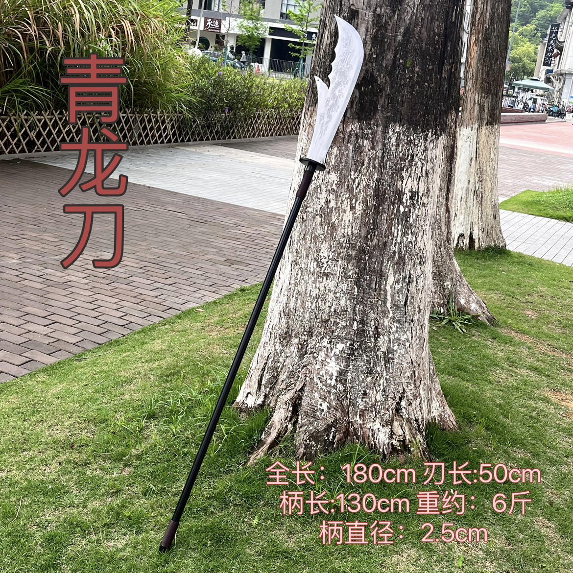 手工锻打青龙偃月刀大刀高锰钢关刀剑