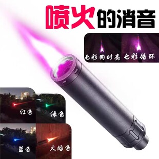 感应闪光M416消音器战术火帽发光器喷火猪彩虹色吸水玩具加装配件