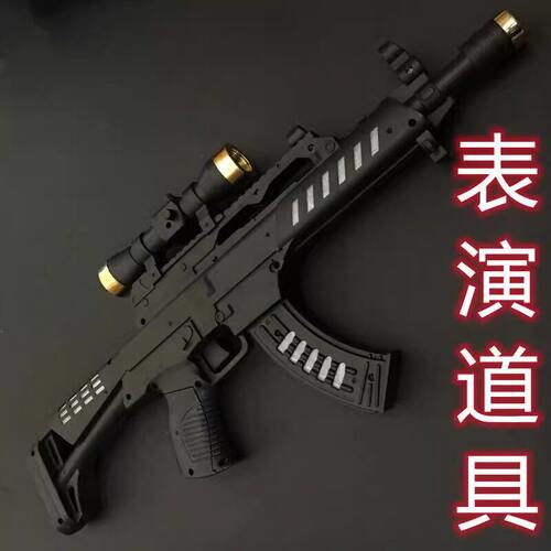 儿童玩具枪电动声光冲锋枪八音枪舞台表演道具枪酒吧演出机关枪