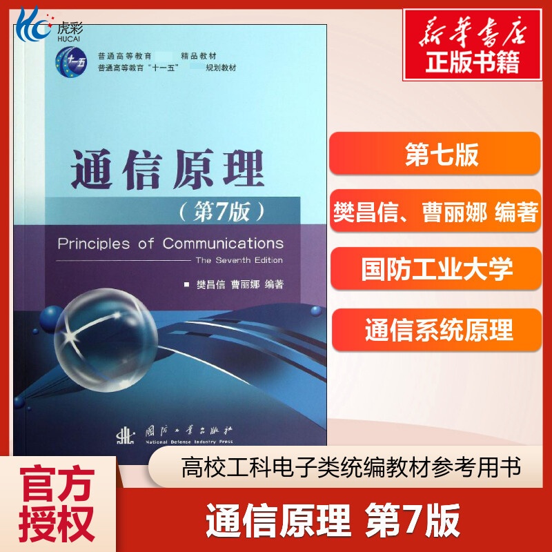 【出版社直发 路径可查 确保正版 放心买】