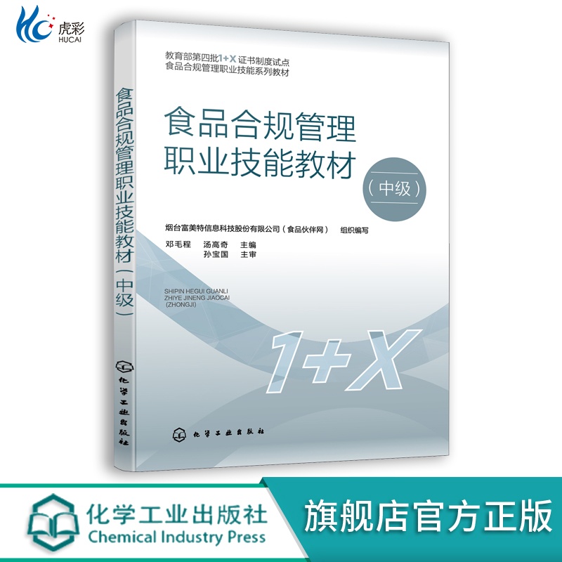 【出版社直发 路径可查 确保正版 放心买】