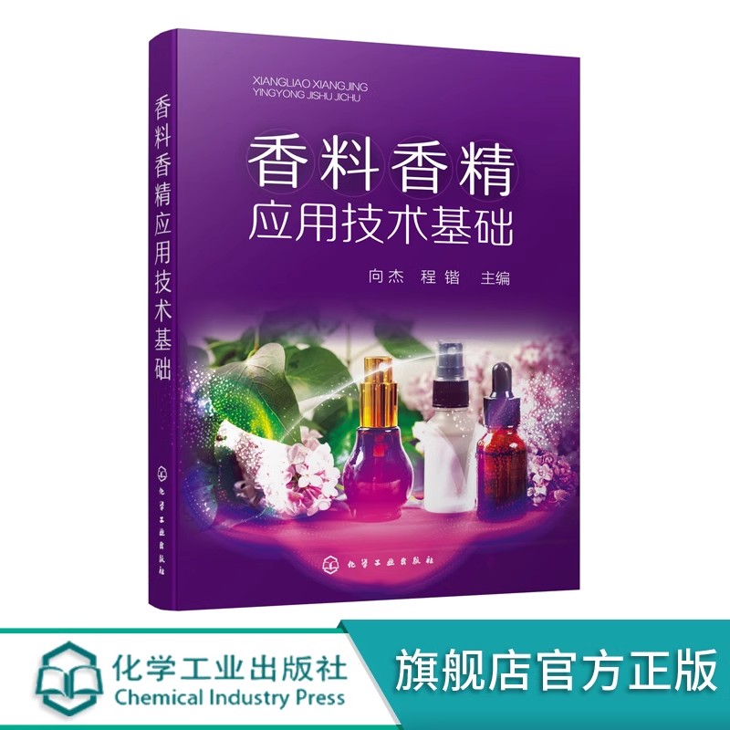 【出版社直发 路径可查 确保正版 放心买】