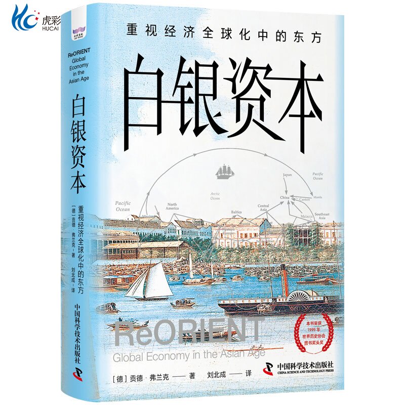 【出版社直发 路径可查 确保正版 放心买】