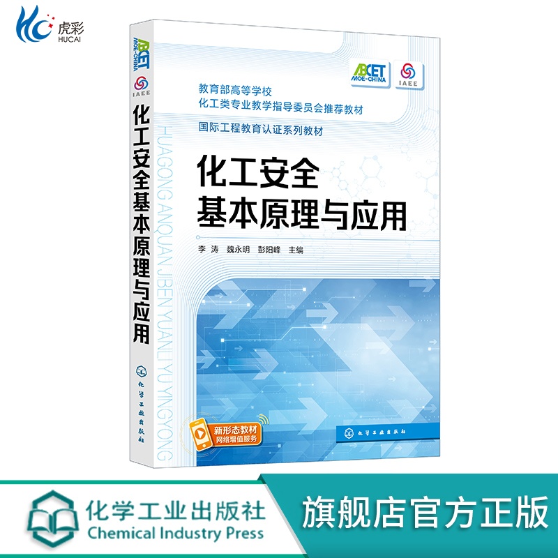 【出版社直发 路径可查 确保正版 放心买】
