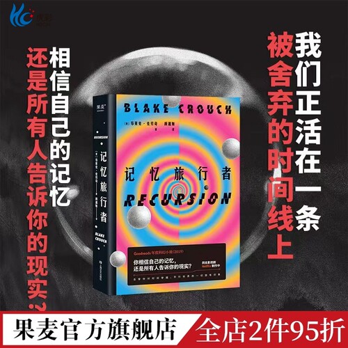 记忆旅行者布莱克·劳奇G