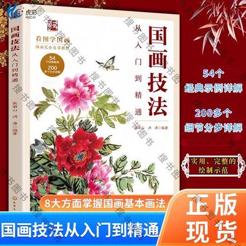 【出版社直发 路径可查 确保正版 放心买】