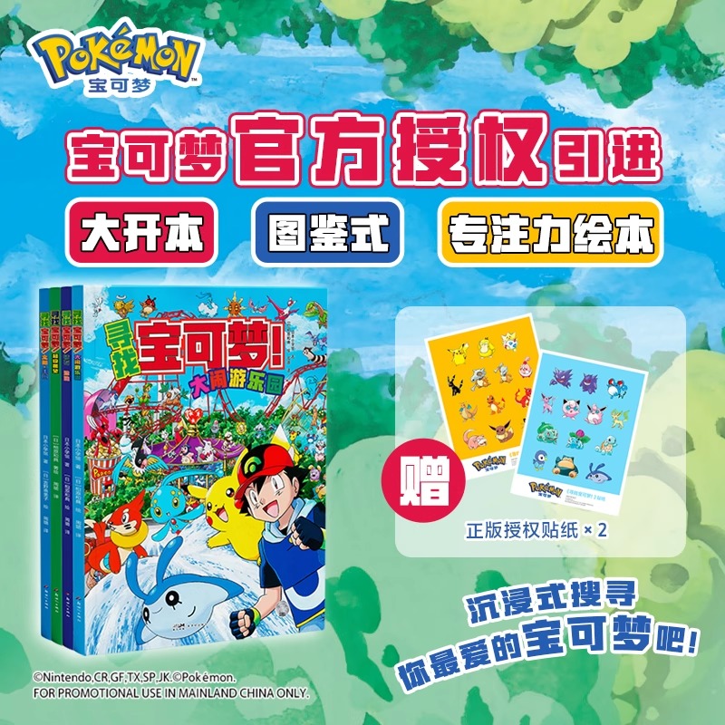 （虎彩上市集团-出版社直发 正版保障）