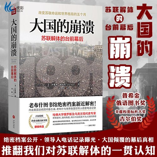 【出版社直发 路径可查 确保正版 放心买】