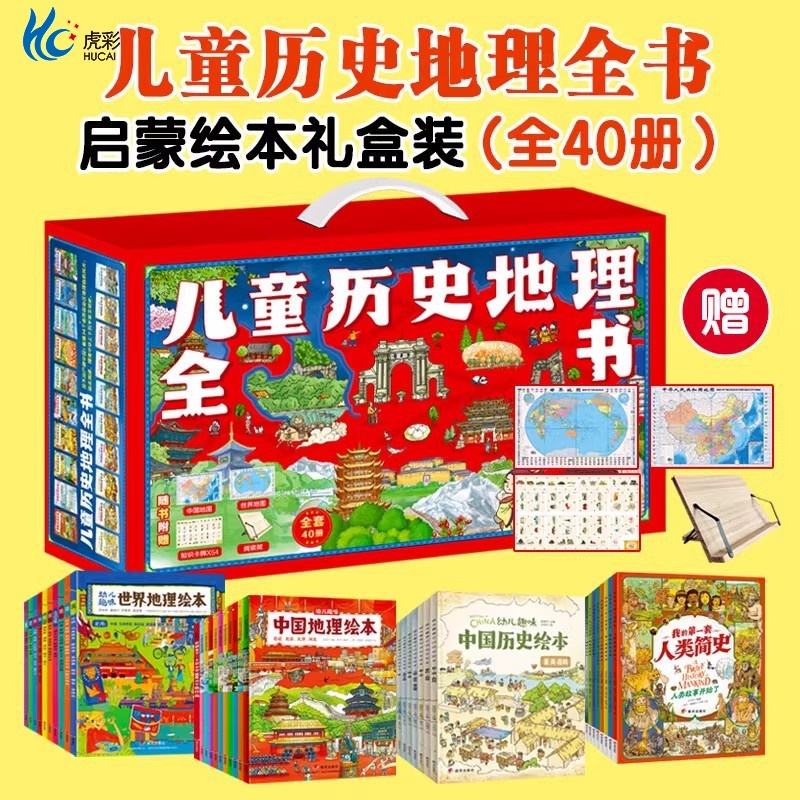 【出版社直发 路径可查 确保正版 放心买】